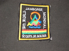 1999 World Jamboree - the carolina trader