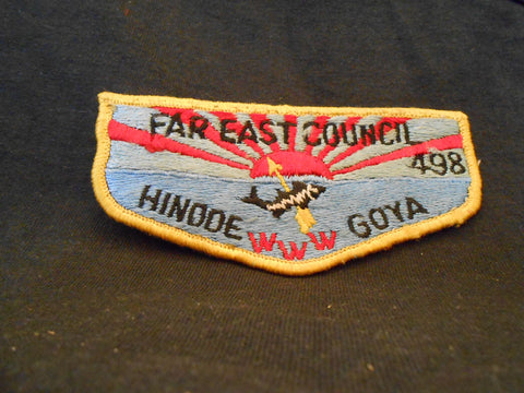 Hinode Goya 498 s17 flap