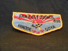 Hinode Goya 498 - the Carolina trader